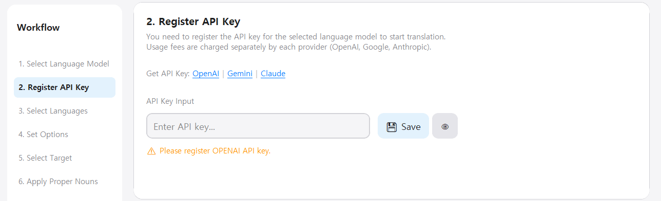 Step 2: Register API Key