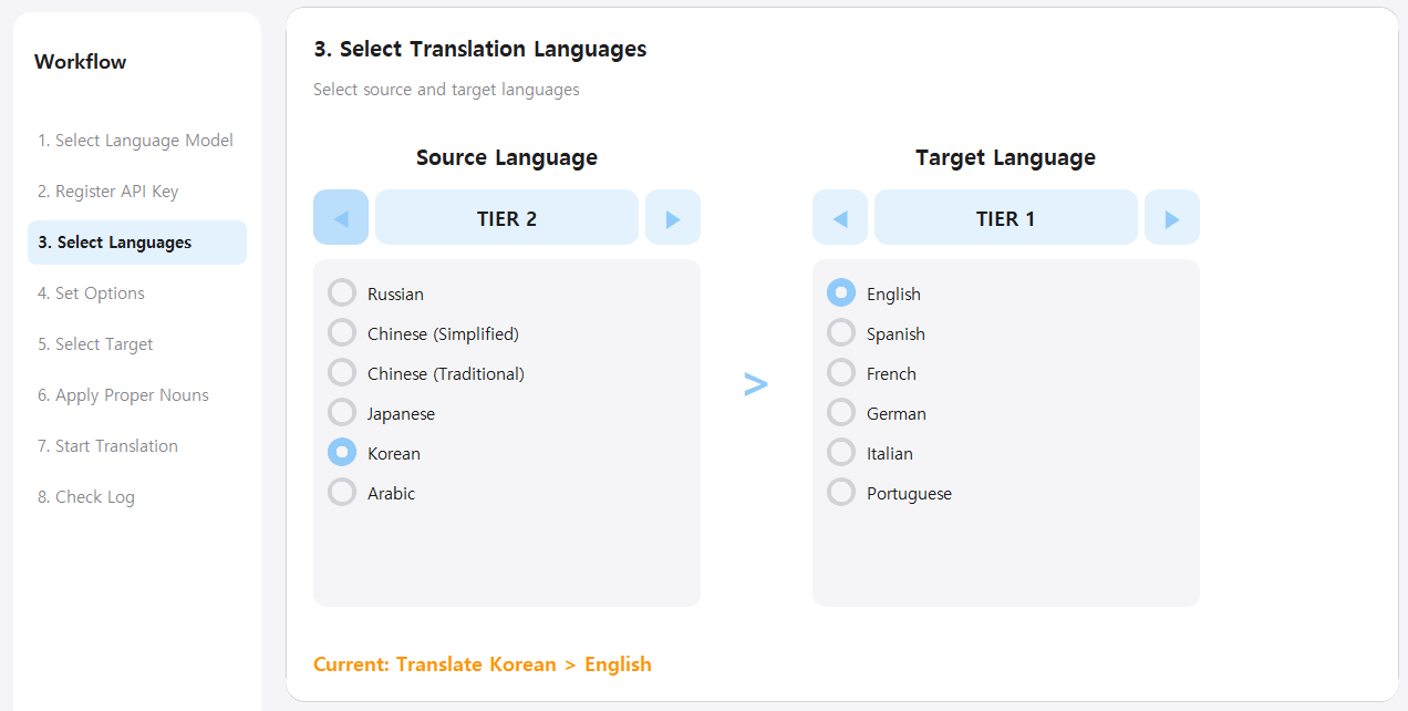 Step 3: Select Languages
